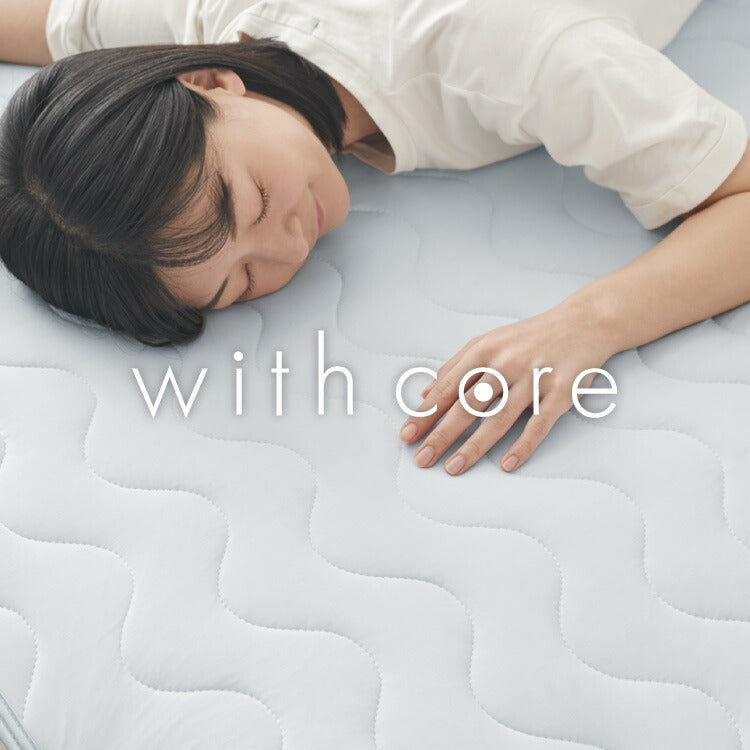 (カラー：ピンク/サイズ：セミダブル)with core コアヤーン 敷パッド セミダブル 120×200cm 枕パッド付 接触冷感 持続冷感 Q-MAX0.46 吸水速乾 洗える ナイロン ポリエチレン コアヤーン繊維 敷布団 ウィズコア【送料無料】