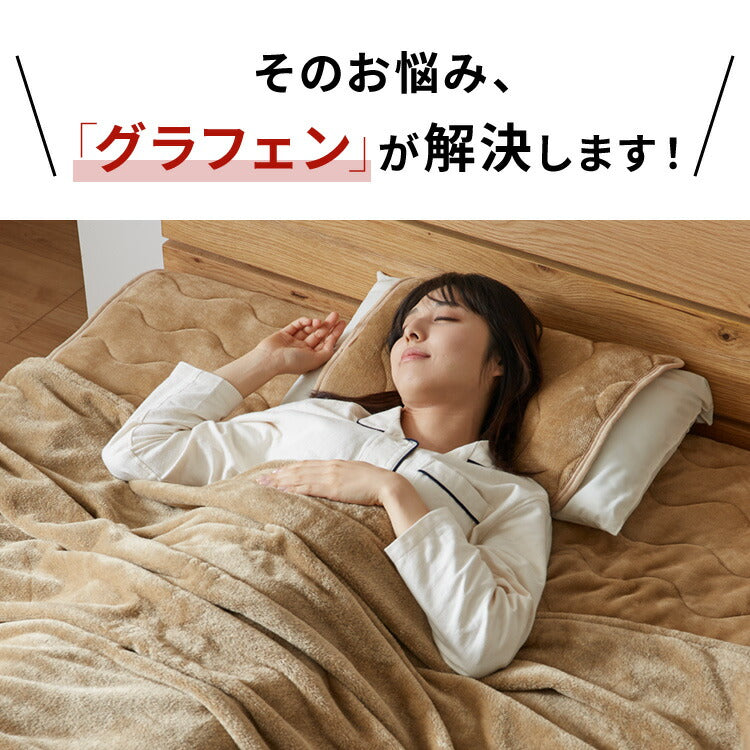 (カラー：グレー/サイズ：ダブル)カクシング グラフェン毛布 ダブル フランネル 遠赤外線 吸湿発熱 静電気防止 保湿 抗菌防臭 防ダニ 洗える グラフェン おしゃれ かわいい とろける 冬 あったか フランネル毛布 KAKUSHING【送料無料】