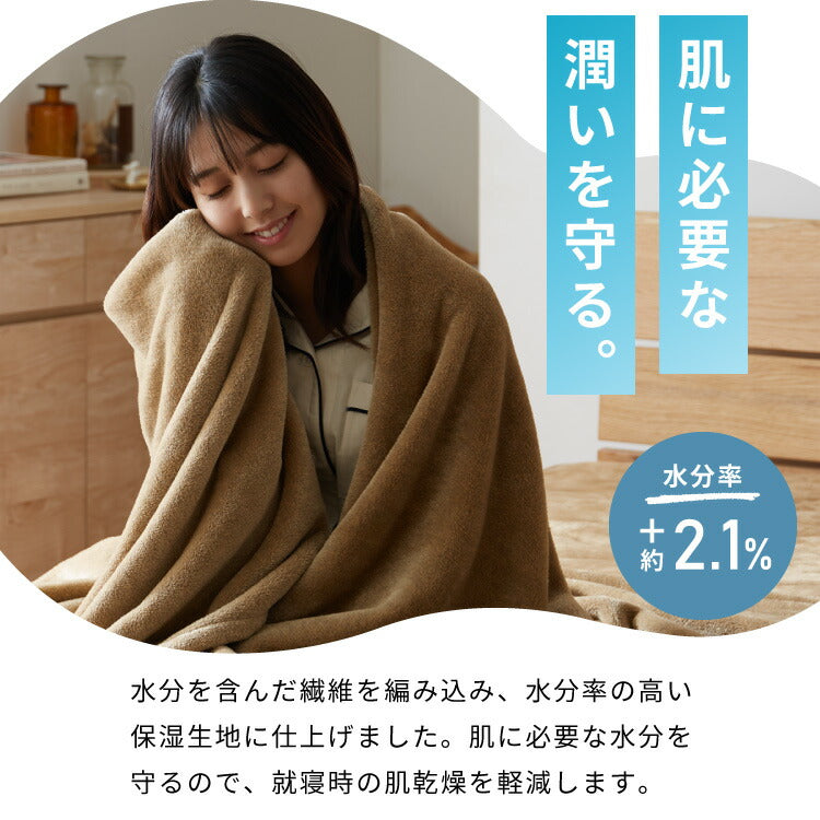 (カラー：グレー/サイズ：シングル)カクシング グラフェン毛布 シングル フランネル 遠赤外線 吸湿発熱 静電気防止 保湿 抗菌防臭 防ダニ 洗える グラフェン おしゃれ かわいい とろける 冬 あったか フランネル毛布 KAKUSHING【送料無料】