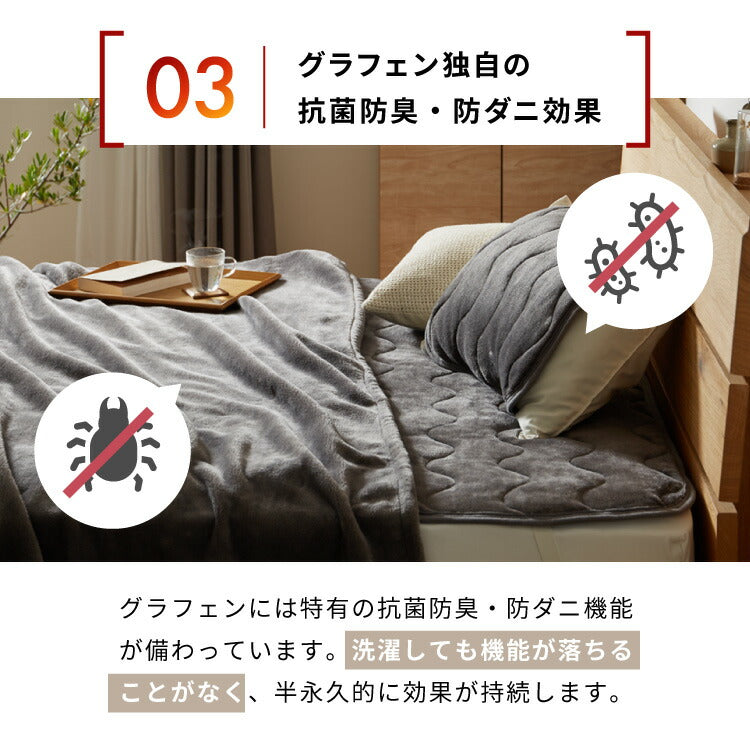 (カラー：グレー/サイズ：シングル)カクシング グラフェン毛布 シングル フランネル 遠赤外線 吸湿発熱 静電気防止 保湿 抗菌防臭 防ダニ 洗える グラフェン おしゃれ かわいい とろける 冬 あったか フランネル毛布 KAKUSHING【送料無料】