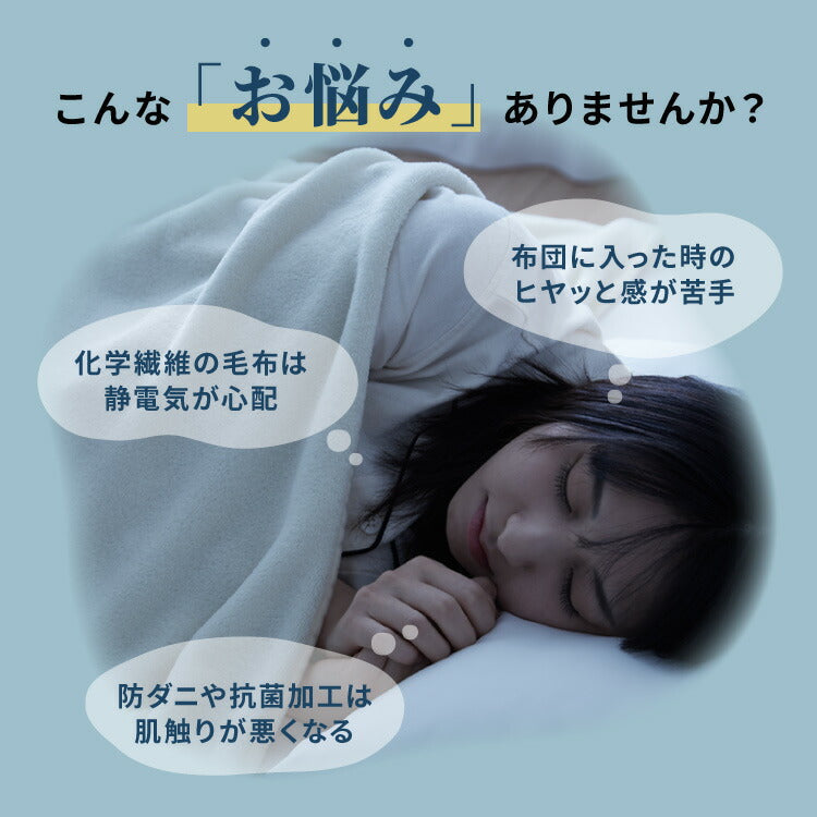 (カラー：グレー/サイズ：シングル)カクシング グラフェン毛布 シングル フランネル 遠赤外線 吸湿発熱 静電気防止 保湿 抗菌防臭 防ダニ 洗える グラフェン おしゃれ かわいい とろける 冬 あったか フランネル毛布 KAKUSHING【送料無料】