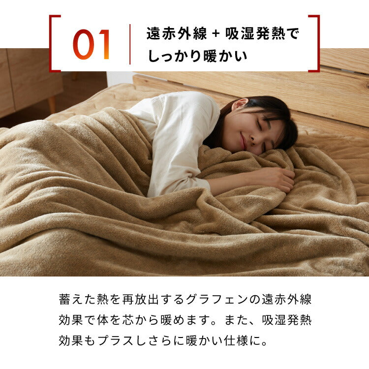 (カラー：グレー/サイズ：シングル)カクシング グラフェン毛布 シングル フランネル 遠赤外線 吸湿発熱 静電気防止 保湿 抗菌防臭 防ダニ 洗える グラフェン おしゃれ かわいい とろける 冬 あったか フランネル毛布 KAKUSHING【送料無料】