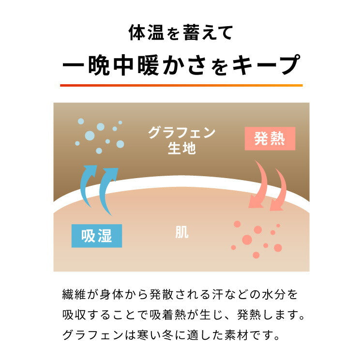 (カラー：グレー/サイズ：シングル)カクシング グラフェン毛布 シングル フランネル 遠赤外線 吸湿発熱 静電気防止 保湿 抗菌防臭 防ダニ 洗える グラフェン おしゃれ かわいい とろける 冬 あったか フランネル毛布 KAKUSHING【送料無料】
