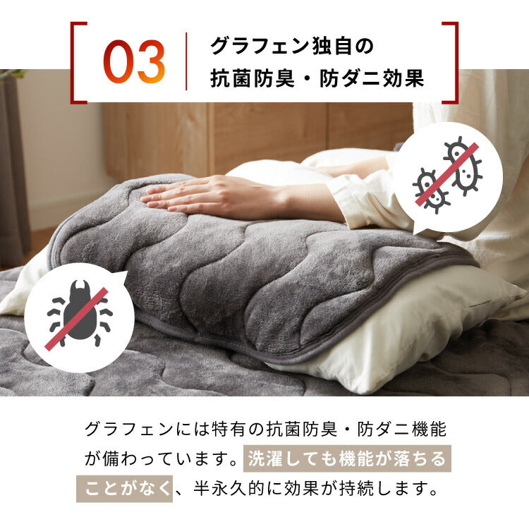 (ベージュ)カクシング グラフェン枕パッド 2枚組 フランネル 遠赤外線 吸湿発熱 静電気防止 保湿 抗菌防臭 防ダニ 洗える グラフェン おしゃれ とろける 冬 あったか まくらパッド フランネル枕パッド KAKUSHING【送料無料】
