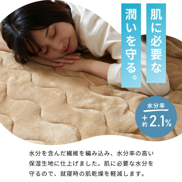 (カラー：グレー/サイズ：シングル)カクシング グラフェン敷きパッド シングル フランネル 遠赤外線 吸湿発熱 静電気防止 保湿 抗菌防臭 防ダニ 洗える グラフェン おしゃれ とろける 冬 あったか フランネル敷きパッド KAKUSHING【送料無料】