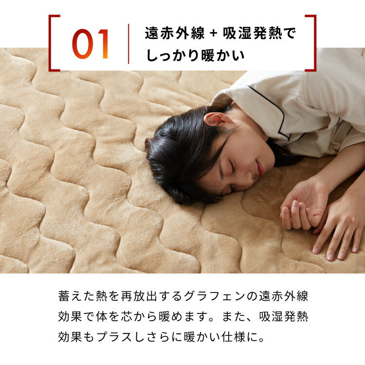 (カラー：グレー/サイズ：シングル)カクシング グラフェン敷きパッド シングル フランネル 遠赤外線 吸湿発熱 静電気防止 保湿 抗菌防臭 防ダニ 洗える グラフェン おしゃれ とろける 冬 あったか フランネル敷きパッド KAKUSHING【送料無料】