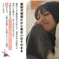 (カラー：ベージュ/サイズ：セミダブル)カクシング グラフェン敷きパッド セミダブル フランネル 遠赤外線 吸湿発熱 静電気防止 保湿 抗菌防臭 防ダニ 洗える グラフェン おしゃれ とろける 冬 あったか フランネル敷きパッド KAKUSHING【送料無料】