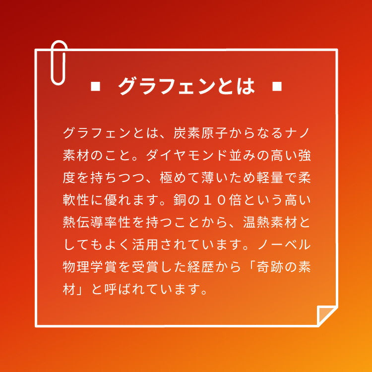 (カラー：グレー/サイズ：セミダブル)カクシング グラフェン敷きパッド セミダブル フランネル 遠赤外線 吸湿発熱 静電気防止 保湿 抗菌防臭 防ダニ 洗える グラフェン おしゃれ とろける 冬 あったか フランネル敷きパッド KAKUSHING【送料無料】