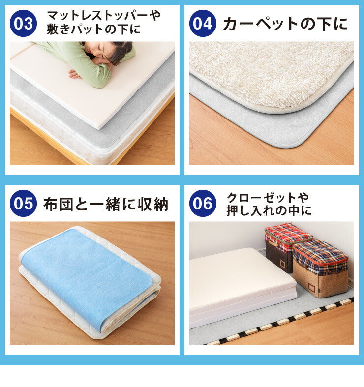 (ブルー)除湿シート 洗える シングル 90×180cm 吸湿シート センサー付き 抗菌 防臭 防ダニ 湿気取り 湿気とり 防カビ 梅雨 カビ対策【送料無料】