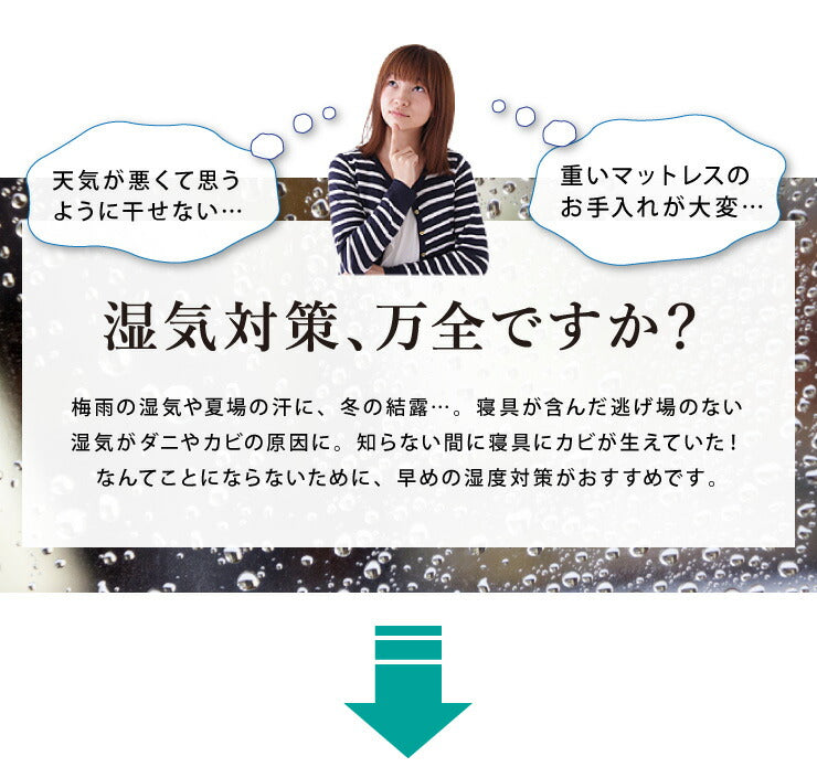 (グレー)除湿シート 洗える シングル 90×180cm 吸湿シート センサー付き 抗菌 防臭 防ダニ 湿気取り 湿気とり 防カビ 梅雨 カビ対策【送料無料】