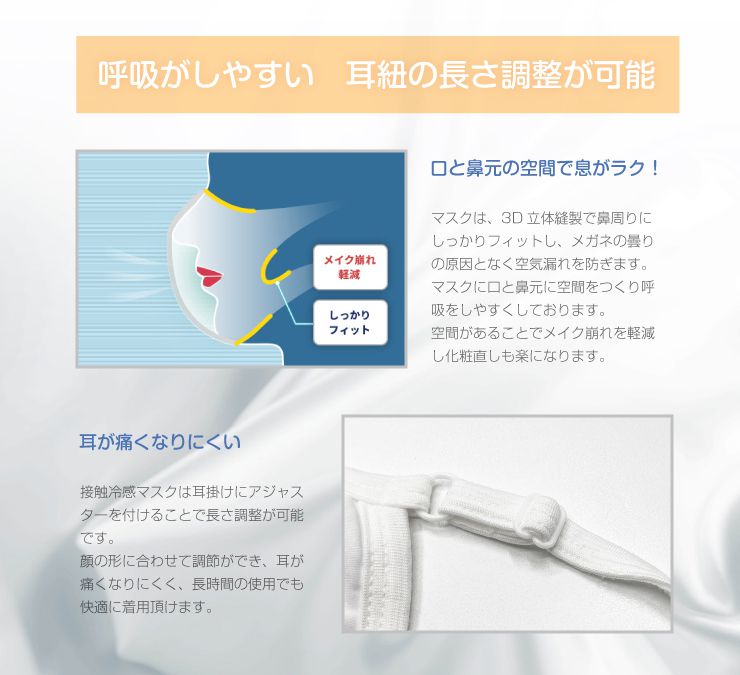 (グレー)冷感マスク 布 3枚入りセット 夏用 涼しい 洗える アイス 接触冷感 夏用マスク 長さ調整可能 メッシュ 子供 大人 男女兼用 繰り返し 風邪対策 感染症対策 飛沫防止 花粉症 ハウスダスト 対策 予防 (代引不可)【メール便配送】【送料無料】