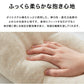 (グレー)抱き枕 S字 綿100% オーガニックコットン 120×30cm 洗える 抱きまくら 枕 ボディーピロー 安眠 横向き寝 うつ伏せ マタニティ【送料無料】