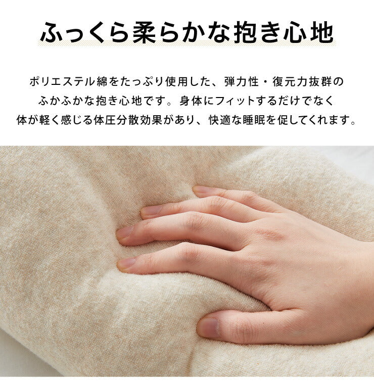 (グレー)抱き枕 S字 綿100% オーガニックコットン 120×30cm 洗える 抱きまくら 枕 ボディーピロー 安眠 横向き寝 うつ伏せ マタニティ【送料無料】