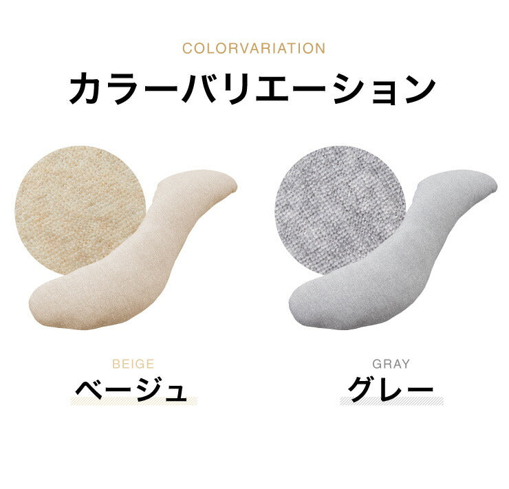 (ベージュ)抱き枕 S字 綿100% オーガニックコットン 120×30cm 洗える 抱きまくら 枕 ボディーピロー 安眠 横向き寝 うつ伏せ マタニティ【送料無料】