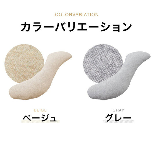 (ベージュ)抱き枕 S字 綿100% オーガニックコットン 120×30cm 洗える 抱きまくら 枕 ボディーピロー 安眠 横向き寝 うつ伏せ マタニティ【送料無料】