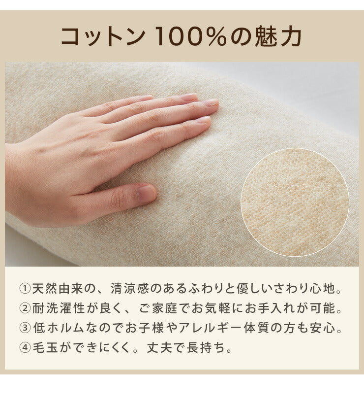 (グレー)抱き枕 S字 綿100% オーガニックコットン 120×30cm 洗える 抱きまくら 枕 ボディーピロー 安眠 横向き寝 うつ伏せ マタニティ【送料無料】