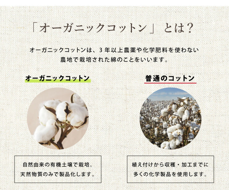 (ベージュ)抱き枕 S字 綿100% オーガニックコットン 120×30cm 洗える 抱きまくら 枕 ボディーピロー 安眠 横向き寝 うつ伏せ マタニティ【送料無料】