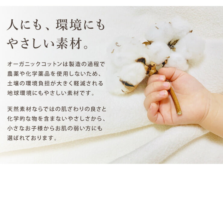 (ベージュ)抱き枕 S字 綿100% オーガニックコットン 120×30cm 洗える 抱きまくら 枕 ボディーピロー 安眠 横向き寝 うつ伏せ マタニティ【送料無料】