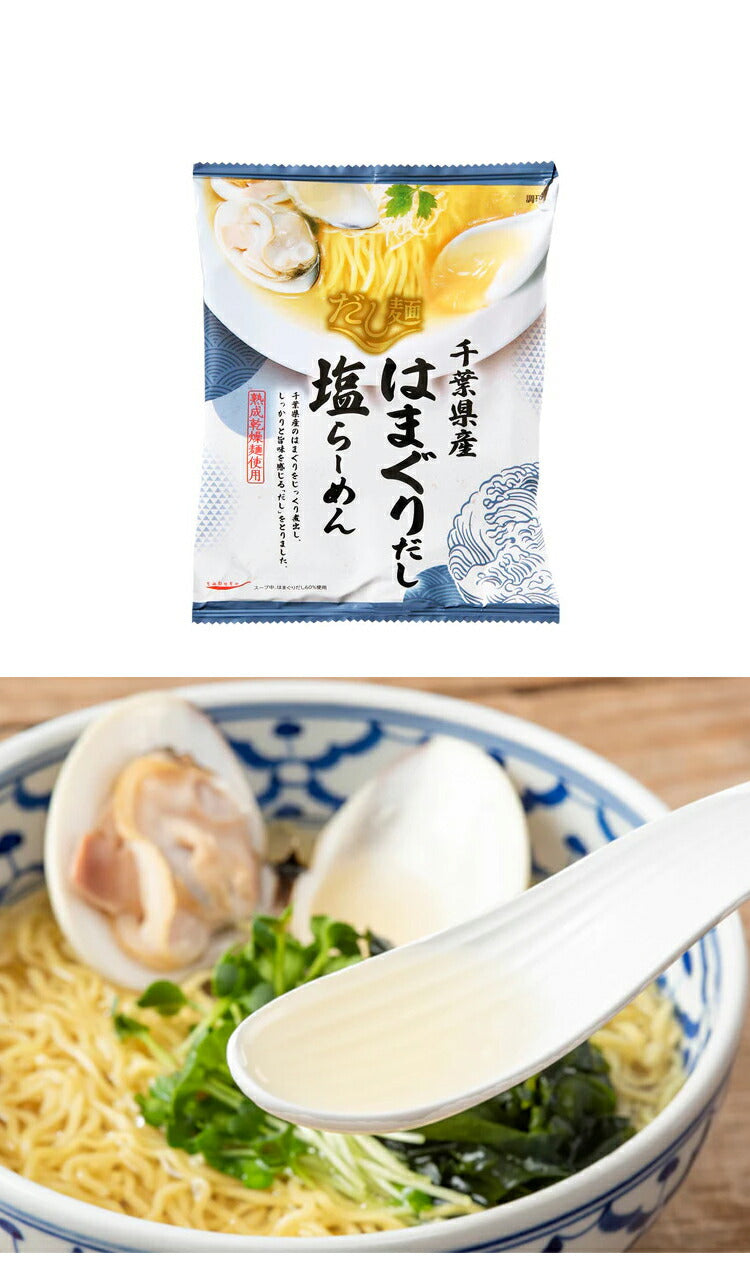 スープがうまい『だし麺』 全12種セット 国分 tabete だし麺 ご当地 袋ラーメン インスタントラーメン 詰め合わせ まとめ買い【送料無料】