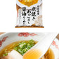 スープがうまい『だし麺』 全12種セット 国分 tabete だし麺 ご当地 袋ラーメン インスタントラーメン 詰め合わせ まとめ買い【送料無料】