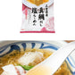 スープがうまい『だし麺』 全12種セット 国分 tabete だし麺 ご当地 袋ラーメン インスタントラーメン 詰め合わせ まとめ買い【送料無料】