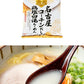 スープがうまい『だし麺』 全12種セット 国分 tabete だし麺 ご当地 袋ラーメン インスタントラーメン 詰め合わせ まとめ買い【送料無料】