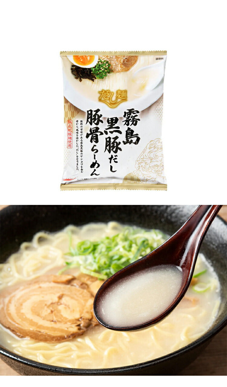 スープがうまい『だし麺』 全12種セット 国分 tabete だし麺 ご当地 袋ラーメン インスタントラーメン 詰め合わせ まとめ買い【送料無料】