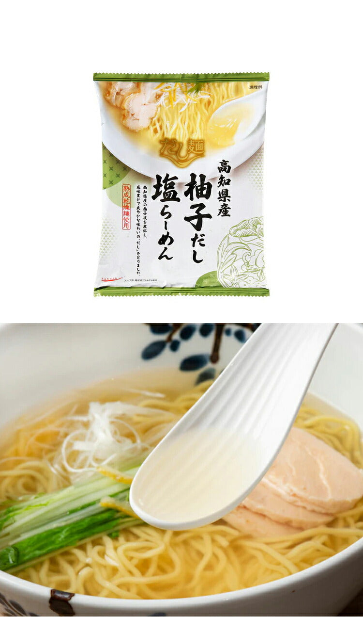 スープがうまい『だし麺』 全12種セット 国分 tabete だし麺 ご当地 袋ラーメン インスタントラーメン 詰め合わせ まとめ買い【送料無料】
