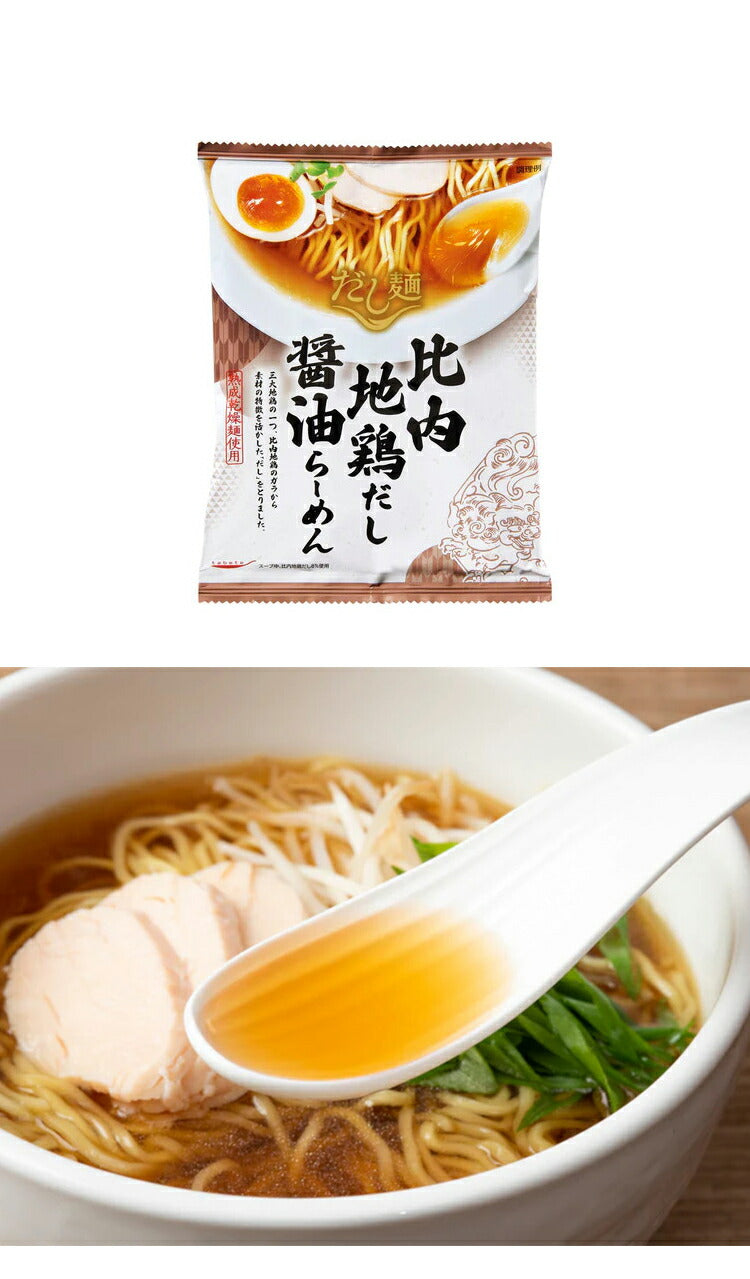 スープがうまい『だし麺』 全12種セット 国分 tabete だし麺 ご当地 袋ラーメン インスタントラーメン 詰め合わせ まとめ買い【送料無料】