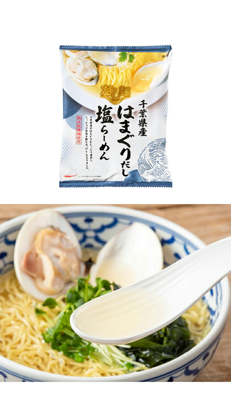 (魚介シリーズ)スープがうまい『だし麺』 6種セット 魚介シリーズ ご当地シリーズ 国分 tabete だし麺 袋ラーメン インスタントラーメン 詰め合わせ まとめ買い お試し【送料無料】