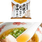(魚介シリーズ)スープがうまい『だし麺』 6種セット 魚介シリーズ ご当地シリーズ 国分 tabete だし麺 袋ラーメン インスタントラーメン 詰め合わせ まとめ買い お試し【送料無料】