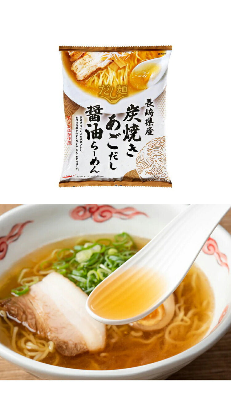 (魚介シリーズ)スープがうまい『だし麺』 6種セット 魚介シリーズ ご当地シリーズ 国分 tabete だし麺 袋ラーメン インスタントラーメン 詰め合わせ まとめ買い お試し【送料無料】