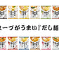 (魚介シリーズ)スープがうまい『だし麺』 6種セット 魚介シリーズ ご当地シリーズ 国分 tabete だし麺 袋ラーメン インスタントラーメン 詰め合わせ まとめ買い お試し【送料無料】