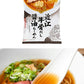 (魚介シリーズ)スープがうまい『だし麺』 6種セット 魚介シリーズ ご当地シリーズ 国分 tabete だし麺 袋ラーメン インスタントラーメン 詰め合わせ まとめ買い お試し【送料無料】