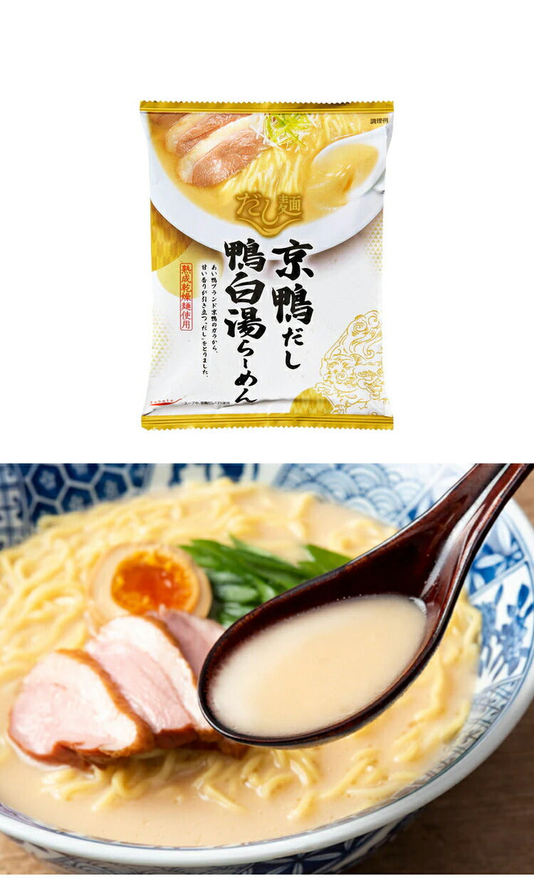 (魚介シリーズ)スープがうまい『だし麺』 6種セット 魚介シリーズ ご当地シリーズ 国分 tabete だし麺 袋ラーメン インスタントラーメン 詰め合わせ まとめ買い お試し【送料無料】