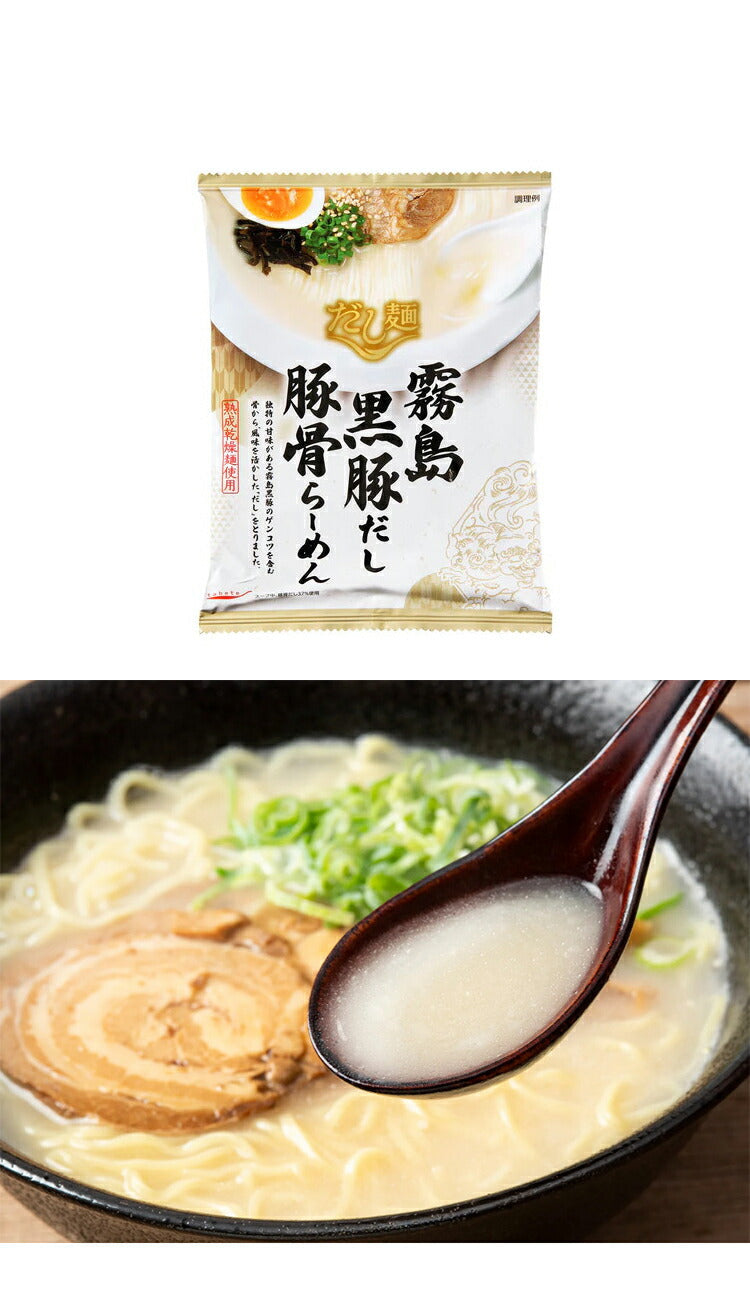 (ご当地シリーズ)スープがうまい『だし麺』 6種セット 魚介シリーズ ご当地シリーズ 国分 tabete だし麺 袋ラーメン インスタントラーメン 詰め合わせ まとめ買い お試し【送料無料】