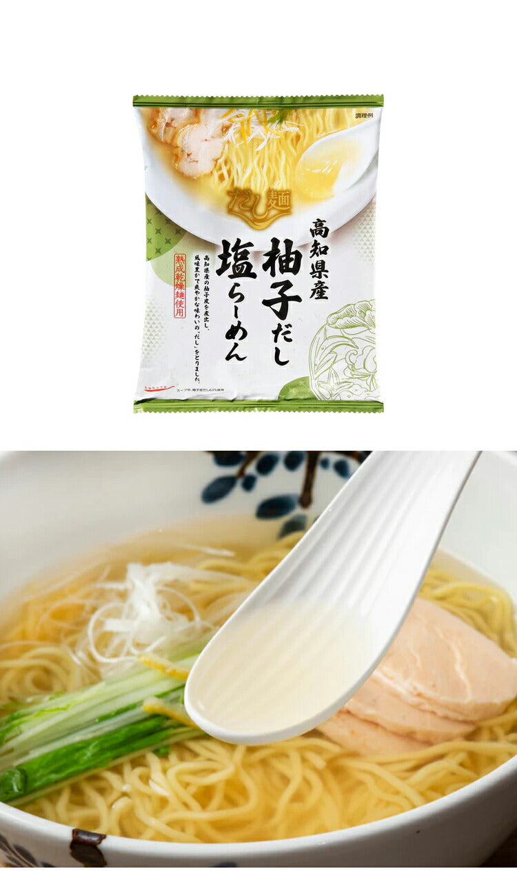 (ご当地シリーズ)スープがうまい『だし麺』 6種セット 魚介シリーズ ご当地シリーズ 国分 tabete だし麺 袋ラーメン インスタントラーメン 詰め合わせ まとめ買い お試し【送料無料】