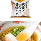 二日酔いに染み渡るだしの旨み『だし麺』ラーメン 2種 国分 tabete だし麺 ご当地 袋ラーメン インスタントラーメン 詰め合わせ お試し(代引不可)【メール便配送】【送料無料】