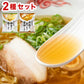 二日酔いに染み渡るだしの旨み『だし麺』ラーメン 2種 国分 tabete だし麺 ご当地 袋ラーメン インスタントラーメン 詰め合わせ お試し(代引不可)【メール便配送】【送料無料】