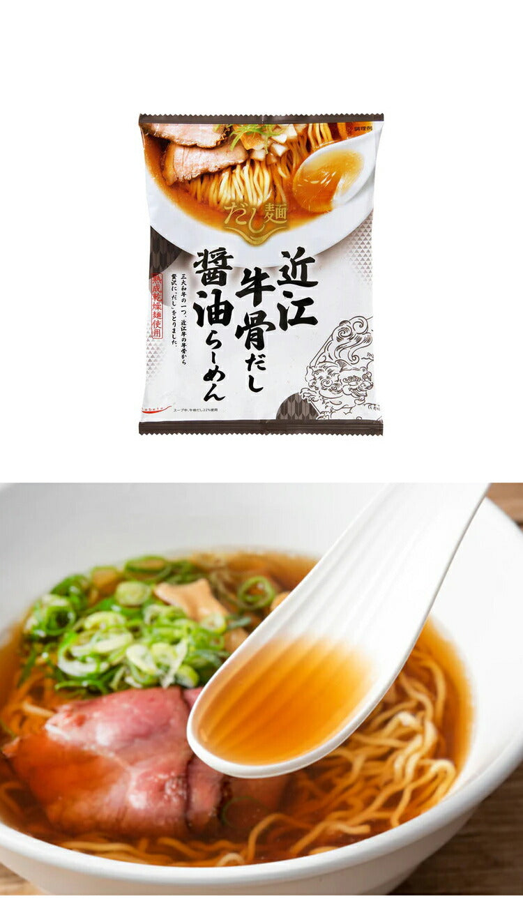 (京鴨・名古屋コーチン白湯)濃厚な旨みが染みる『だし麺』ラーメン 2種 国分 tabete だし麺 ご当地 袋ラーメン インスタントラーメン 詰め合わせ お試し(代引不可)【メール便配送】【送料無料】