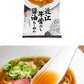 (比内地鶏醤油・霧島黒豚豚骨)濃厚な旨みが染みる『だし麺』ラーメン 2種 国分 tabete だし麺 ご当地 袋ラーメン インスタントラーメン 詰め合わせ お試し(代引不可)【メール便配送】【送料無料】
