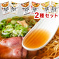 (甘海老味噌・近江牛骨醤油)濃厚な旨みが染みる『だし麺』ラーメン 2種 国分 tabete だし麺 ご当地 袋ラーメン インスタントラーメン 詰め合わせ お試し(代引不可)【メール便配送】【送料無料】