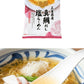 (帆立貝柱・わたり蟹だし)塩で堪能する魚介の旨み『だし麺』ラーメン 2種 国分 tabete だし麺 ご当地 袋ラーメン インスタントラーメン 詰め合わせ お試し(代引不可)【メール便配送】【送料無料】
