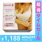 【超得ハイパーSALE】ナイトブラ モリアージュ プラス Moriage Plus 送料無料 白 Mサイズ もりあげ ブラ ハリ バスト ノンワイヤーブラ マタニティブラ バスト 揺れない ワイヤレスブラ 育乳 アップ おやすみブラ 夜用ブラ ブラジャー 育乳ブラ 脇肉 谷間 痛くない おやすみブラ