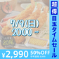 エビフライ 680g（20尾入り） 海老フライ えび エビ 海老 冷凍 業務用 母の日 プレゼント ギフト 母の日思いの 健康 実用的 父の日 子供 孫【超得ハイパーSALE】
