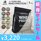 【超得ハイパーSALE】ホエイプロテインWPC100  1kg リッチチョコレート 人工甘味料不使用 フレーバー WPC100 国内製造(MADPROTEIN) マッドプロテイン