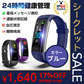【ブルー】スマートウォッチ スマートブレスレット IP68防水 防塵 心拍計 血圧計 歩数計 消費カロリー 睡眠検測 運動記録 カラースクリーン アプリ通知 アラーム【ゲリラセール】