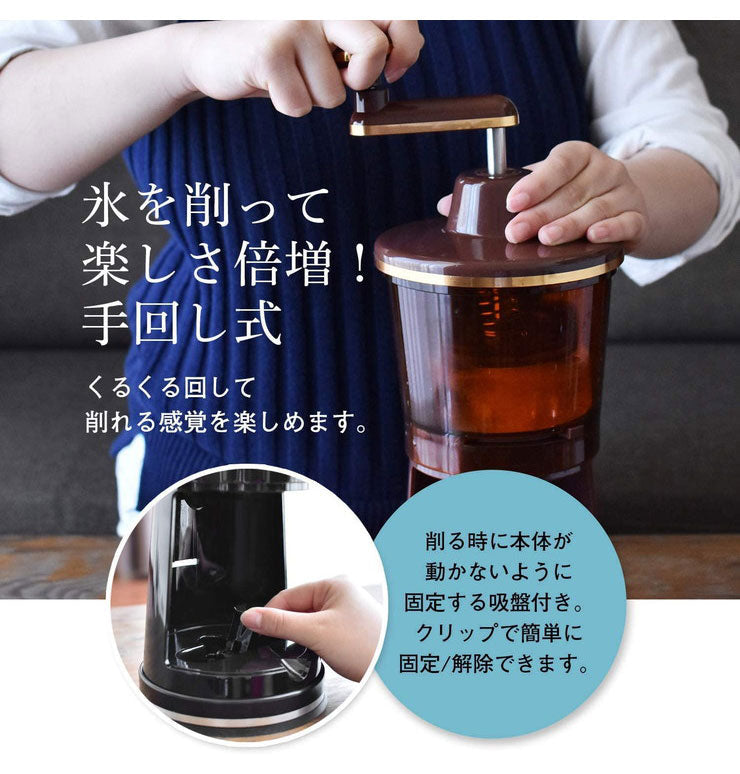(ネイビー)手動 手回し かき氷器 カキ氷器 マンハッタンシルキースノー ブラック ネイビー ブラウン 削り刃 5段階調節 分解可能 コンパクト収納 マンハッタンシルキースノウ かき氷 ホームパーティー 手回し式【送料無料】
