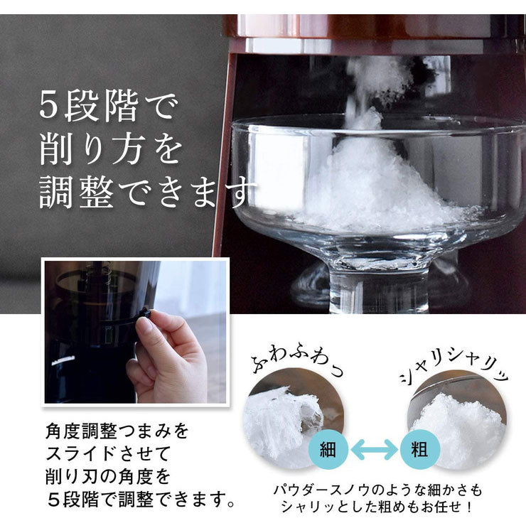 (ネイビー)手動 手回し かき氷器 カキ氷器 マンハッタンシルキースノー ブラック ネイビー ブラウン 削り刃 5段階調節 分解可能 コンパクト収納 マンハッタンシルキースノウ かき氷 ホームパーティー 手回し式【送料無料】