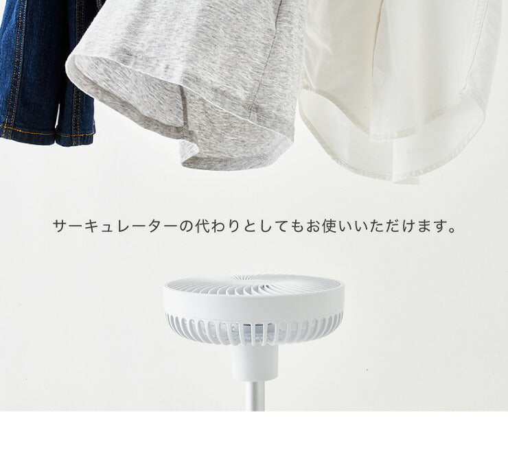 (カラー：ホワイト)デスクファン 卓上扇風機 静音 小型 コンパクト 持ち運び ミニ 卓上 自動首振り 上下左右首振り 風量5段階 USB AC 2電源 節電 省エネ 扇風機 サーキュレーター simplus シンプラス SP-RCS01